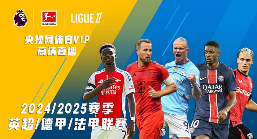 傳奇選手 傳奇選手